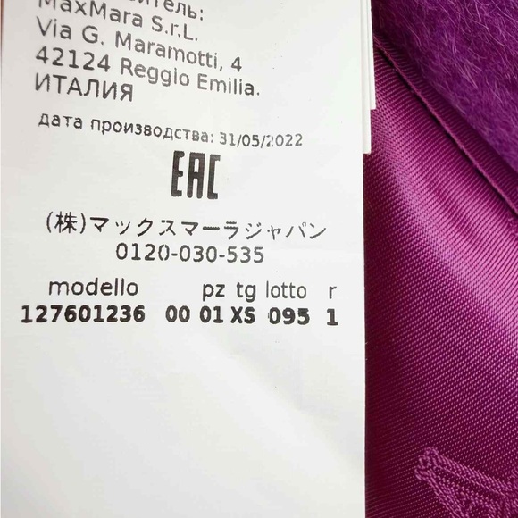 🚩steal authentic MaxMara Purple Textured Fabric - Picture 6 of 9